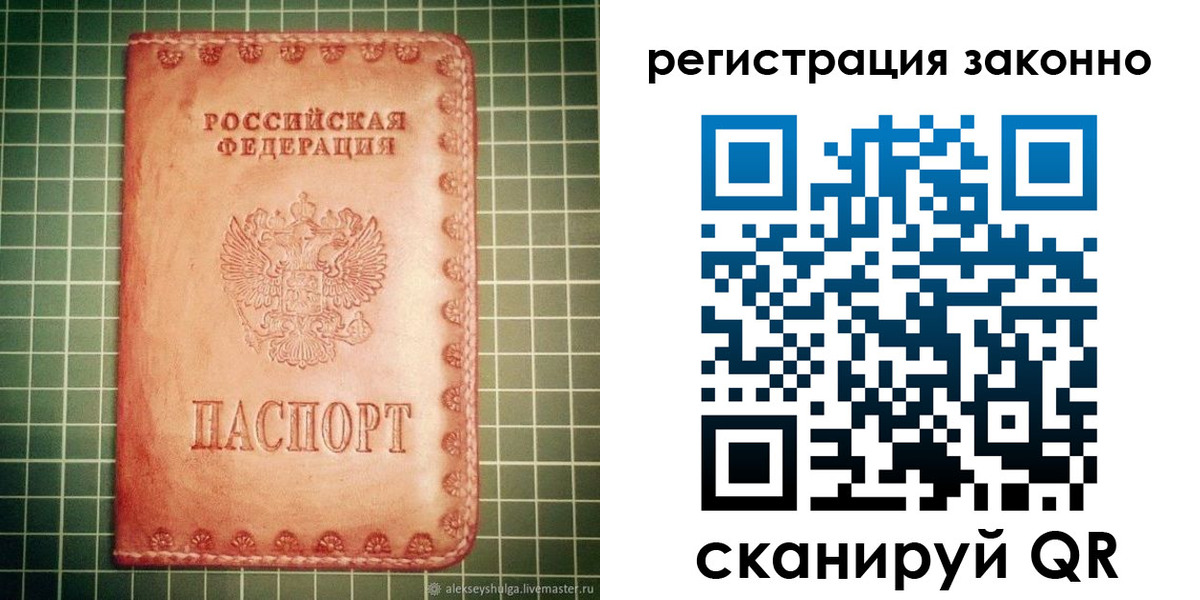миграционный учет в Навашино