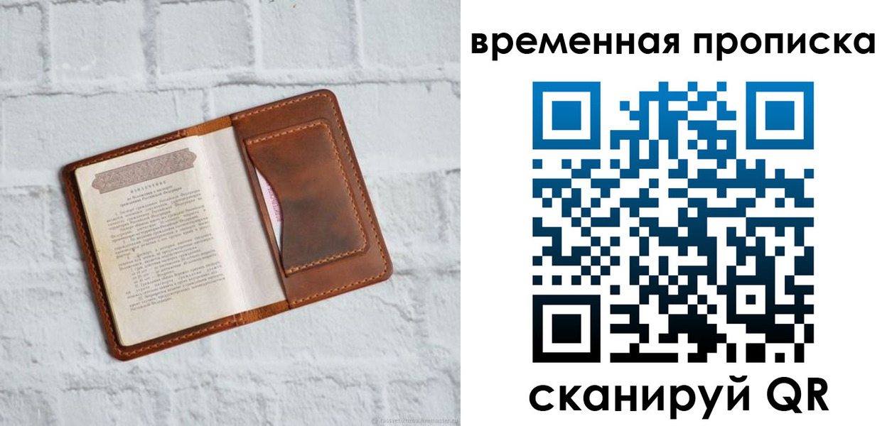 миграционный учет в Навашино