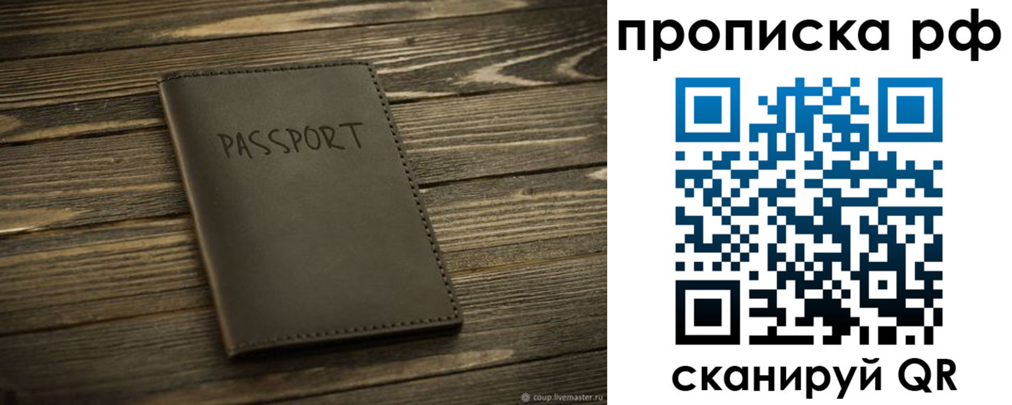 временная регистрация надежно в Навашино