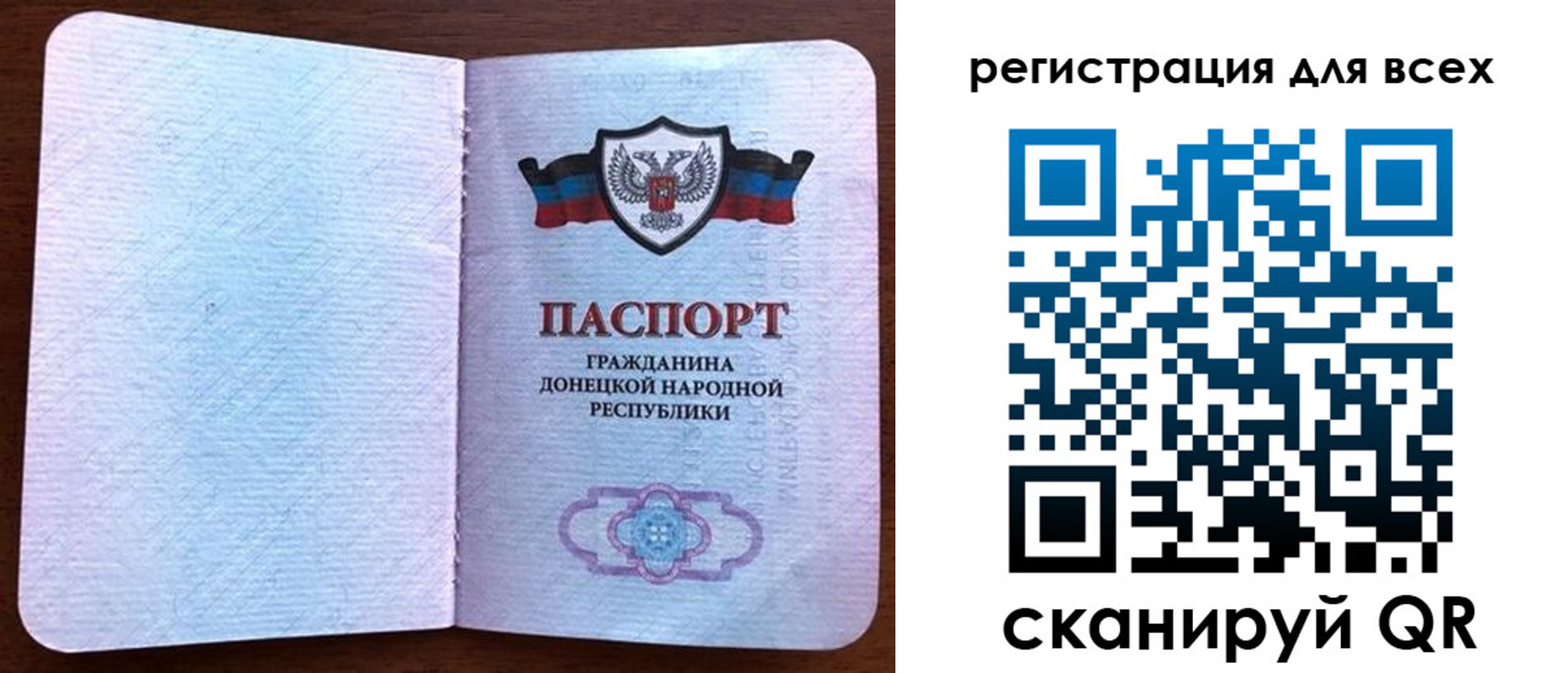 прописка для кредита в Навашино